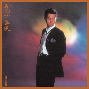 人妻丰满熟妇av滝川恵理
