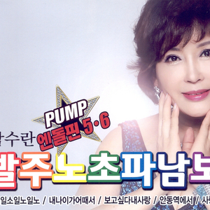 人妻丰满熟妇av滝川恵理
