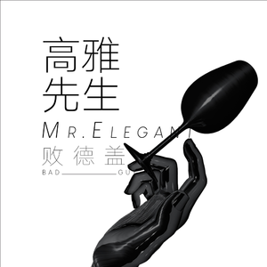 人妻丰满熟妇av滝川恵理
