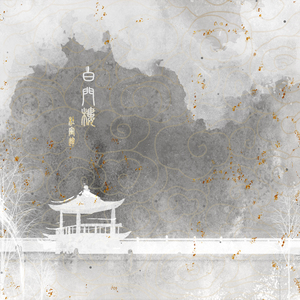 人妻丰满熟妇av滝川恵理
